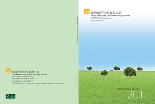 Thumbnail China Resources Building Materials Technology Half-year Report 2011