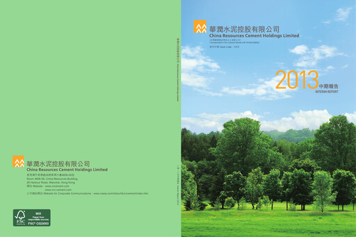 Thumbnail China Resources Building Materials Technology Half-year Report 2013