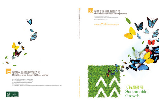 Thumbnail China Resources Building Materials Technology Half-year Report 2014