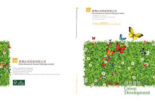 Thumbnail China Resources Building Materials Technology Half-year Report 2015