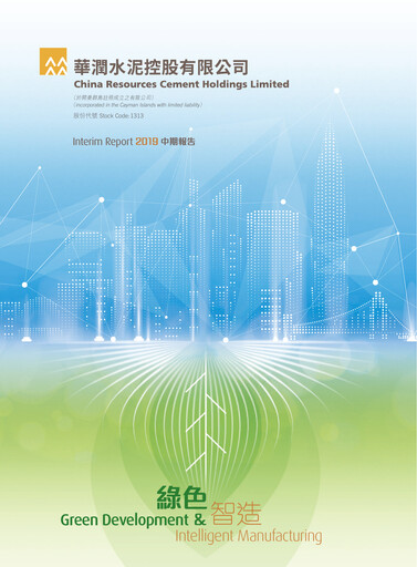 Thumbnail China Resources Building Materials Technology Half-year Report 2019