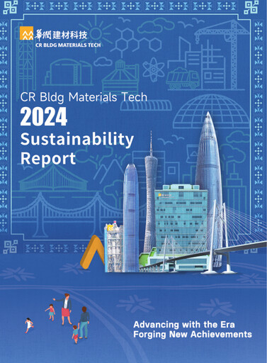 Thumbnail China Resources Building Materials Technology Sustainability Report 2024