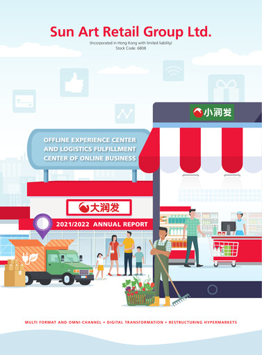 Thumbnail Sun Art Retail Group Limited Annual Report 2021-2022