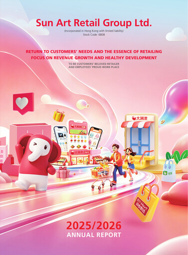 Thumbnail Sun Art Retail Group Limited Annual Report 2025-2026