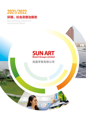 Miniature Sun Art Retail Group Limited Rapport ESG 2021-2022