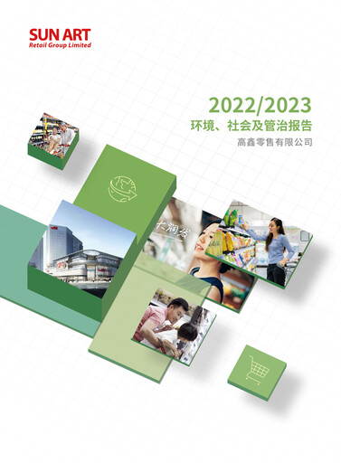 Miniature Sun Art Retail Group Limited Rapport ESG 2022-2023