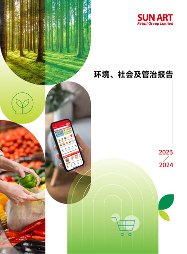 Miniature Sun Art Retail Group Limited Rapport ESG 2023-2024