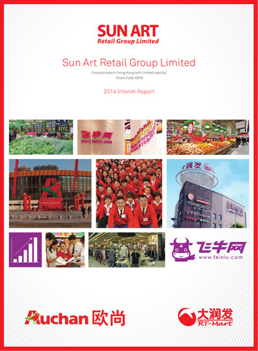 Thumbnail Sun Art Retail Group Limited Half-year Report 2014-h1