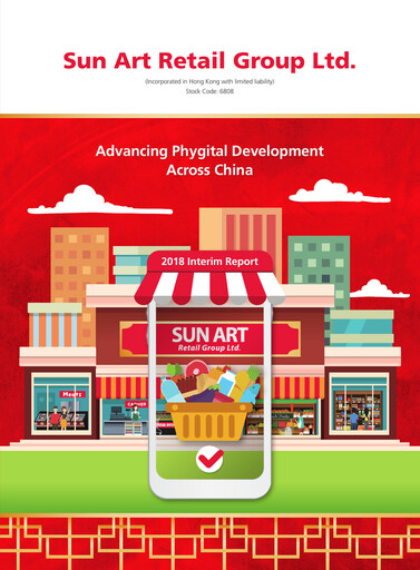 Thumbnail Sun Art Retail Group Limited Half-year Report 2018-h1