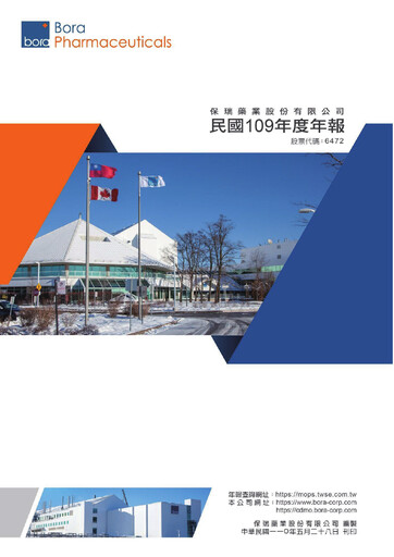 Thumbnail Bora Pharmaceuticals Annual Report 2020