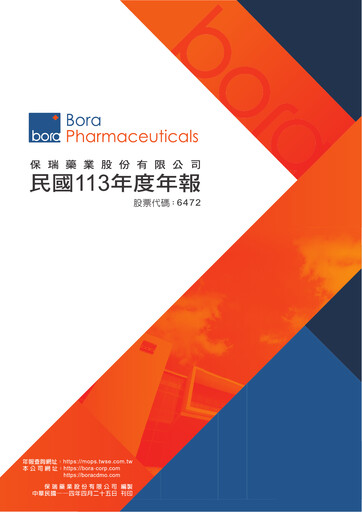 Thumbnail Bora Pharmaceuticals Annual Report 2024