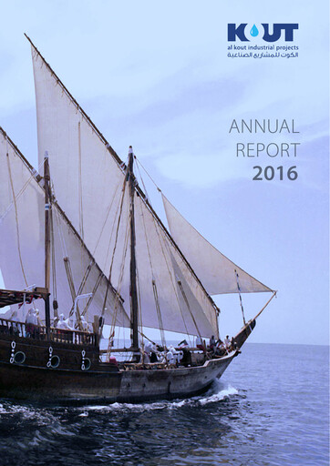 Thumbnail Al Kout Industrial Projects Company Annual Report 2016