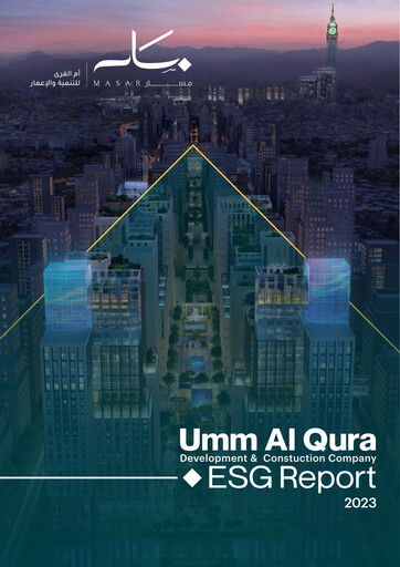 Thumbnail Umm Al Qura for development and construction ESG Report 2023