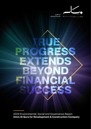 Thumbnail Umm Al Qura for development and construction ESG Report 2024