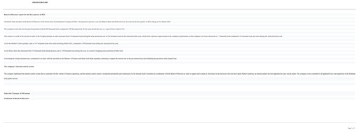 Thumbnail Omani Euro Food Industries Quarterly Report 2023-q1