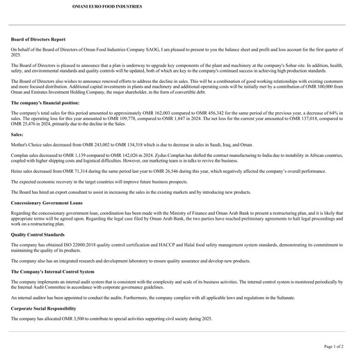 Thumbnail Omani Euro Food Industries Quarterly Report 2025-q1