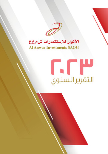 Thumbnail Al Anwar Investments SAOG Annual Report 2023