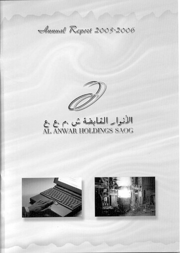Thumbnail Al Anwar Investments SAOG Annual Report 2005-2006