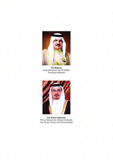 Thumbnail Bahrain Family Leisure Company Annual Report 2022