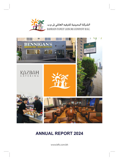 Thumbnail Bahrain Family Leisure Company Annual Report 2024