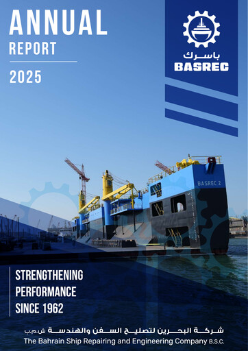 Thumbnail Bahrain Ship Repairing and Engineering Company Annual Report 2025