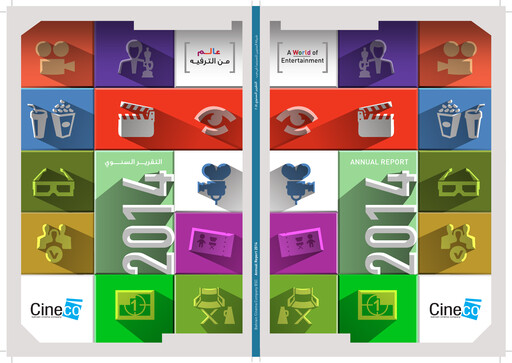 Thumbnail Bahrain Cinema Company Annual Report 2014