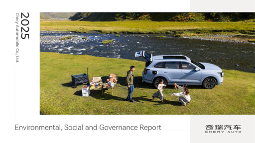 Thumbnail Chery Automobile ESG Report 2025