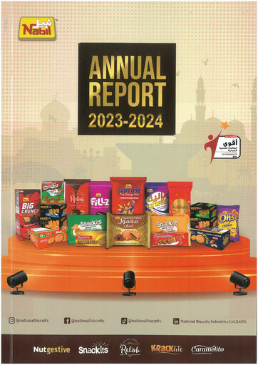 Thumbnail National Biscuit Industries Annual Report 2023-2024