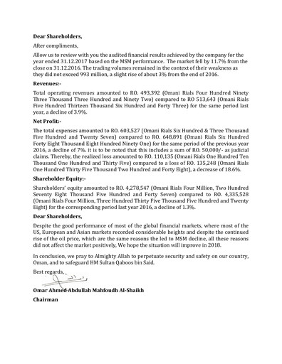 Thumbnail Financial Services Company SAOG Financial Statement 2017