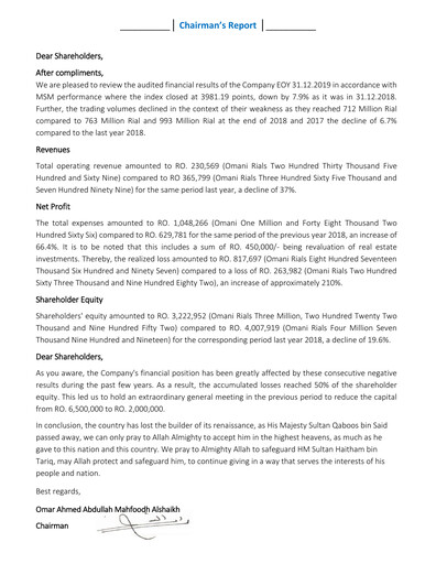 Thumbnail Financial Services Company SAOG Financial Statement 2019
