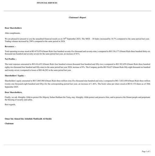 Thumbnail Financial Services Company SAOG Quarterly Report 2025-q3