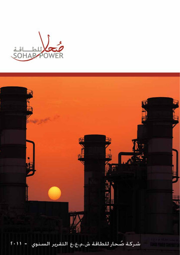 Thumbnail Sohar Power Company SAOG Annual Report 2011