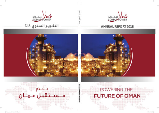 Thumbnail Sohar Power Company SAOG Annual Report 2018