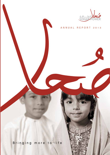 Thumbnail Sohar Power Company SAOG Annual Report 2013