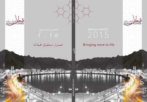 Thumbnail Sohar Power Company SAOG Annual Report 2015