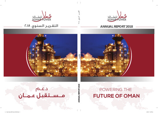 Thumbnail Sohar Power Company SAOG Annual Report 2018