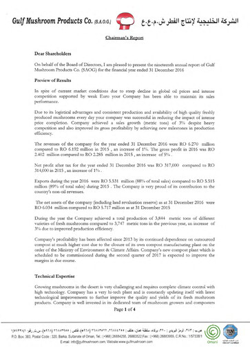 Thumbnail Gulf Mushroom Products Company SAOG Annual Report 2016