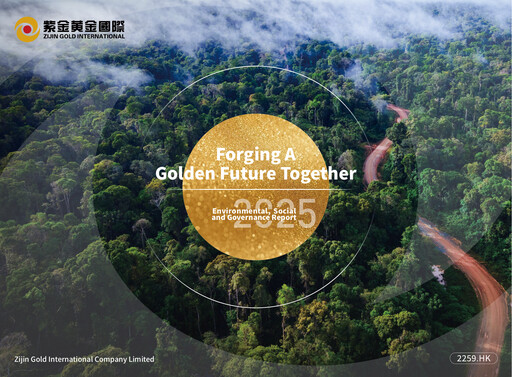 Thumbnail Zijin Gold International Company Limited ESG Report 2025