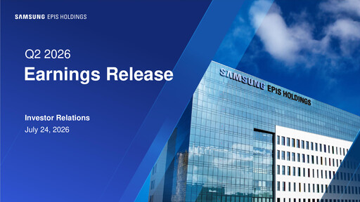 Vorschaubild Samsung Epis Holdings Quartalsbericht 2026-q2