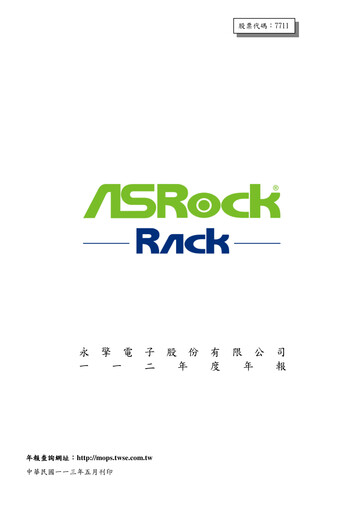 Thumbnail ASRock Rack Incorporation Annual Report 2023