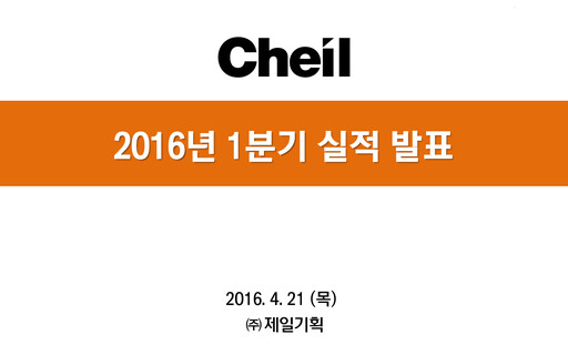 Miniature Cheil Worldwide Inc. Rapport trimestriel 2016-q1