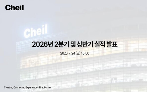 Miniature Cheil Worldwide Inc. Rapport trimestriel 2026-q2