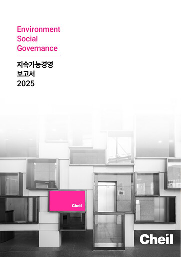 Miniature Cheil Worldwide Inc. Rapport de durabilité 2025