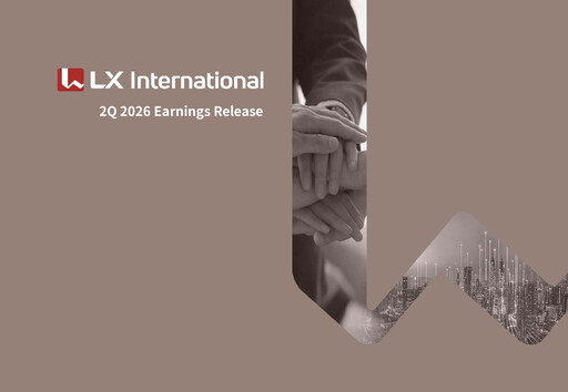 Thumbnail LX International Quarterly Report 2026-q2