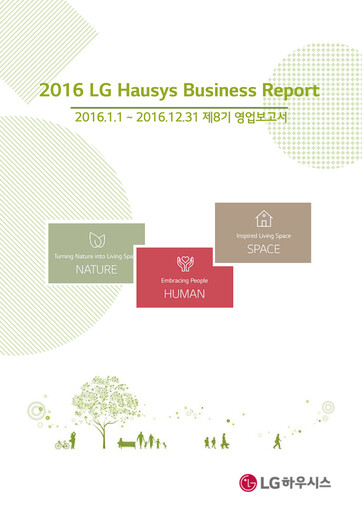 Miniature LX Hausys Rapport financier 2016