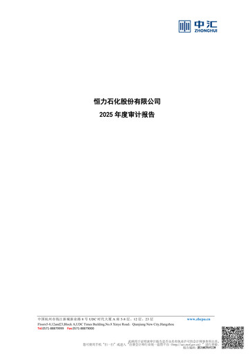 Thumbnail Hengli Petrochemical Financial Statement 2025