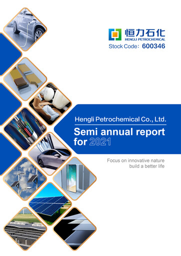 Thumbnail Hengli Petrochemical Half-year Report 2021-h1