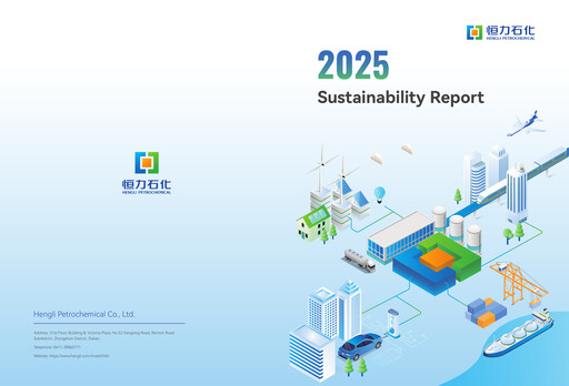 Thumbnail Hengli Petrochemical Sustainability Report 2025