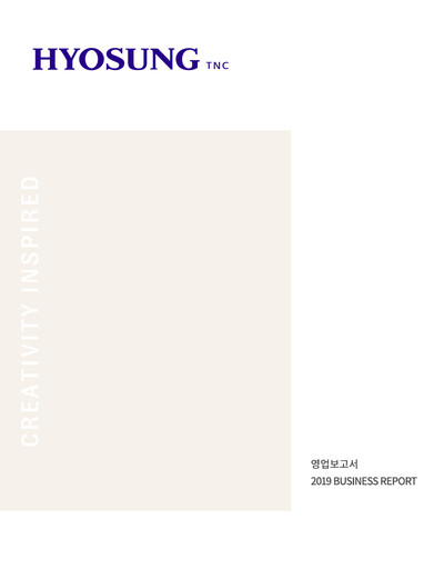 Thumbnail Hyosung TNC Corporation Financial Report 2019