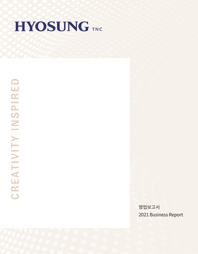 Thumbnail Hyosung TNC Corporation Financial Report 2021